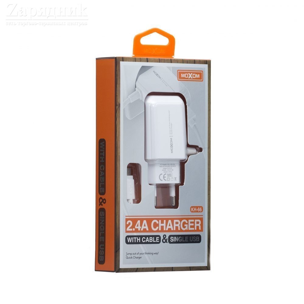 СЗУ micro USB 2400 mAh MOXOM KH-66 в упаковке (Quick Charger) - Zарядниk -  Всё для сотовых